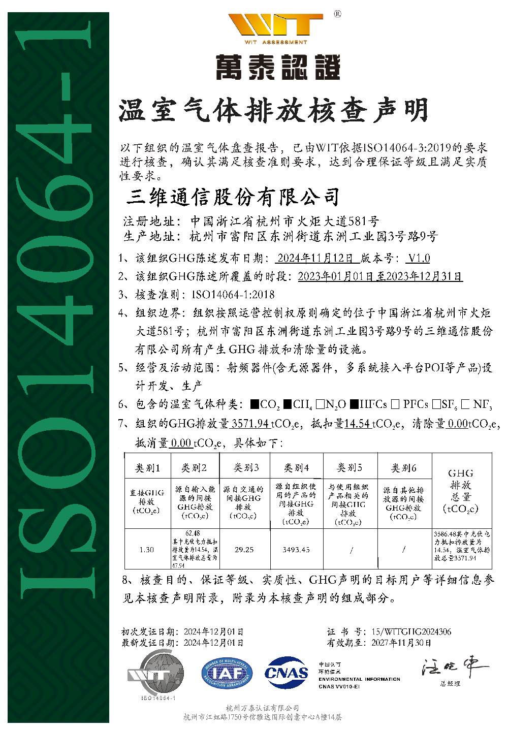 upay钱包 -轻松支付,安心选择