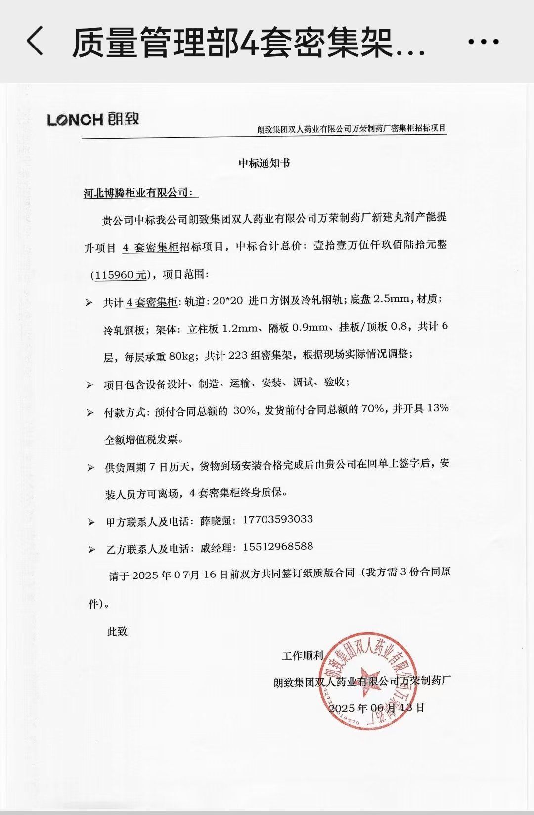 巅峰国际官网-追求健康,你我一起成长